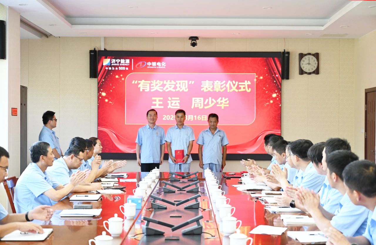 微信图片_2025-08-19_091416_725.jpg